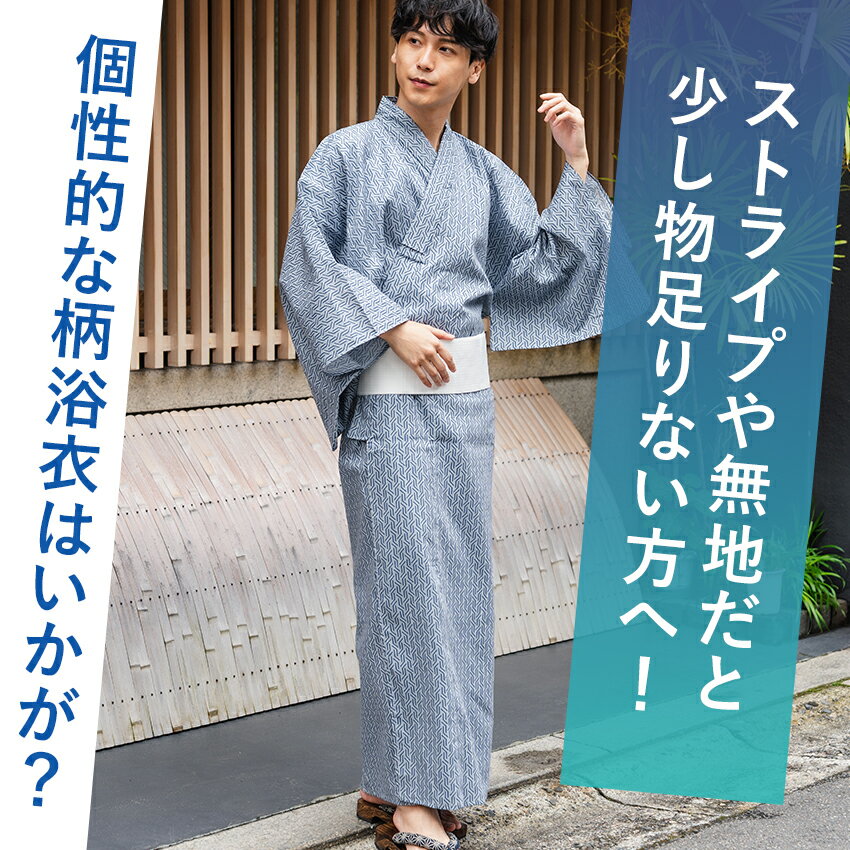 フルカラーハッピ 大漁 Lサイズ スエード No.42779（受注生産品・キャンセル不可）