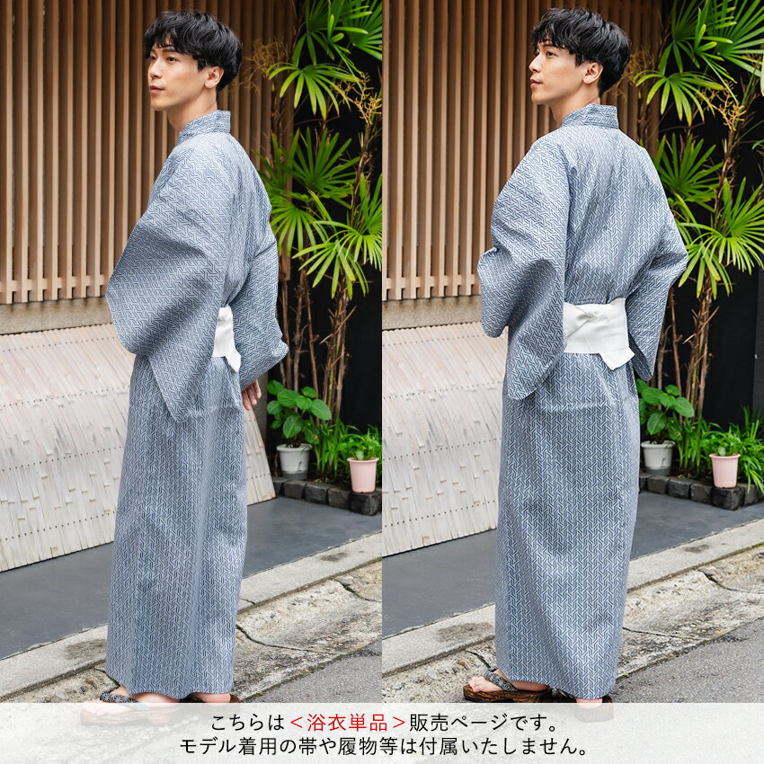 フルカラーハッピ 大漁 Lサイズ スエード No.42779（受注生産品・キャンセル不可）