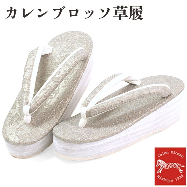 【24h限定セール】カレンブロッソ カフェ草履 単品 Lサイズ グレー ゴールド 台 花唐草柄 鼻緒 レディース 草履 菱屋 Calen Blosso 履きやすい 痛くない ぞうり 女性用 カジュアル 日本製 履物 着物 きもの 和装小物のサムネイル