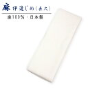 麻 伊達締め 長尺 単品 夏 本麻 あさ リネン だてじめ 伊達じめ 長い 無地 白 ホワイト 着物 きもの 浴衣ゆかた 和装小物 着付け小物 日本製 あす楽 ネコポス便可能(4)