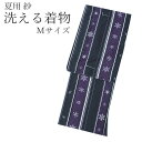 夏着物 洗える 単品 レディース 紗 Mサイズ 黒地 紫 雪の結晶 縞柄 仕立上り 丸洗い 洗濯可能 和装 和服 夏きもの ポリエステル 小紋