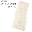 夏着物 洗える 単品 レディース 紗 Mサイズ クリーム色地 麻の葉 撫子柄 仕立上り 丸洗い 洗濯可能 和装 和服 夏きもの ポリエステル 小紋