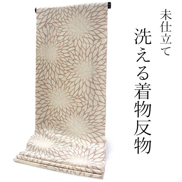 【セール価格】洗える着物 反物のみ ポリエステル レディース 女性 小紋 着物 淡いベージュ×ピンクベージュ地貉菊柄 上品 和装 和服 袷 単衣 きもの 羽織 コート 送料無料