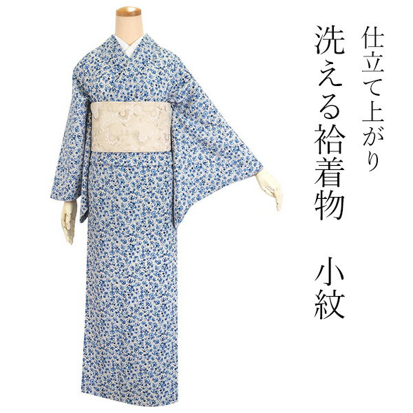 楽天市場】小花柄(種類(着物)小紋)(着物|和服 楽天市場】小花柄(種類(着物)小紋)(着物|和服
