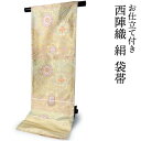 袋帯 単品 正絹 六通柄 未使用 仕立て付き フォーマル 六通 西陣織 亀井織物謹製 証紙付き ゴールド ベージュ 水色 薄紫 華紋 菱 七宝 ふくろ帯 女性 ...