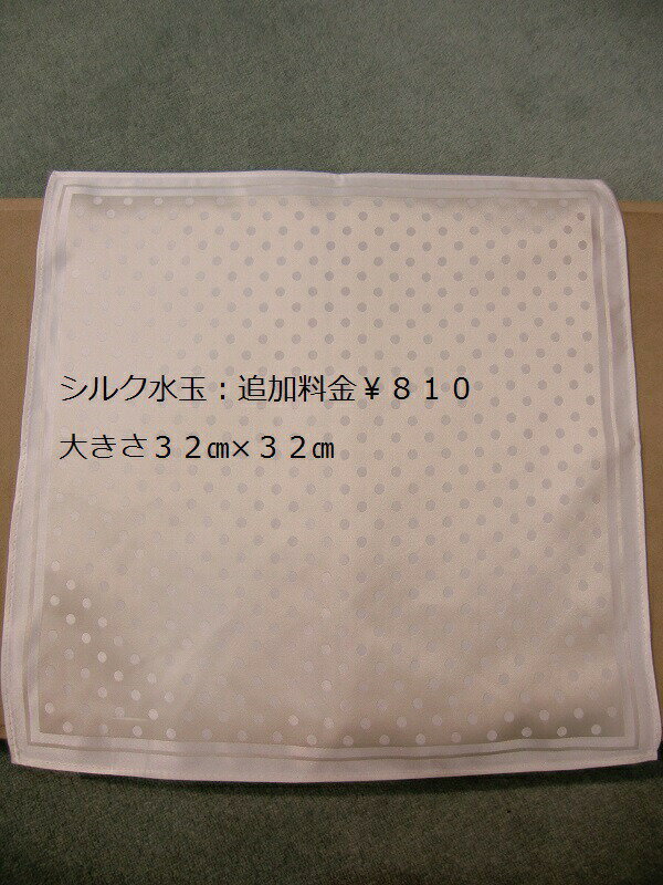 【レンタル】ワイシャツ 小物【サスペンダー】【カフス】【アームバンド】【手袋】【チーフ】【ネクタイ】新郎 小物 セット