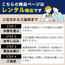 【レンタル】ウイングカラーシャツ タキシード シャツ 小物セットお父様 新郎 小物 セット【往復送料無料】 送料無料 ウイングカラーシャツ/サスペンダー/アームバンド/ポケットチーフ/カフス/手袋 結婚式 ウェディング ブライダル お父さん用ワイシャツ モーニング用シャツ