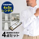 楽天ネットで着物レンタル京都屋【レンタル】ロングサスペンダー ワイシャツ小物 フルセット 新郎小物セット お父様 タキシード小物 モーニング 小物【往復送料無料】サスペンダー/アームバンド/ポケットチーフ/カフス/手袋 貸衣装 結婚式 ウェディング ブライダル【身長180cm以上】