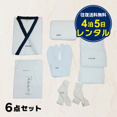 https://thumbnail.image.rakuten.co.jp/@0_mall/kimono-kyoutoya/cabinet/10000079-1.jpg