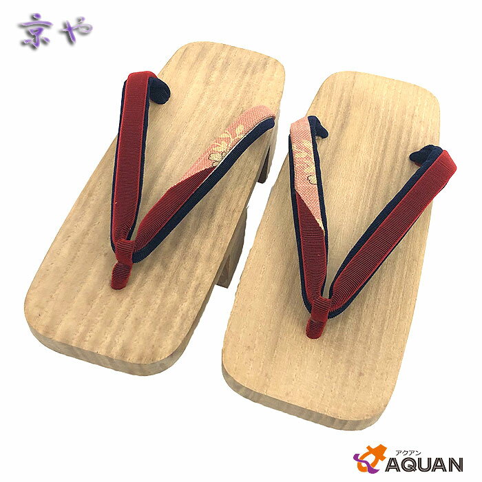 セール 京やO079 下駄 レディース 女性用 実寸23cm 伝統工芸品 国産 高級桐 名産会津三島桐 桐下駄 赤鼻緒 婦人下駄 和装履物 リサイクル着物【未使...