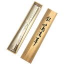 京やQ462 正絹 和装小物 正絹帯締め 高級手組 手組みひも 伝統工芸品 無形文化財 江戸組紐 五嶋紐 五嶋組 五嶋組紐 皇室献上 銘 蔦唐草 セミフォーマル...