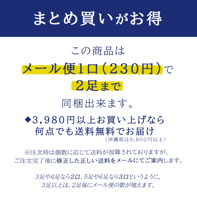 福助 4枚コハゼ 綿キャラコ 白足袋 ネル裏 25.0cm 25.5cm 26.0cm 綿100% 日本製 男女兼用 留袖 訪問着 振袖 色無地 小紋 紬 タビ【メール便配送】