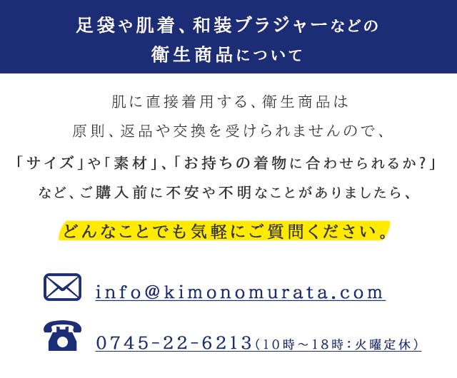 福助足袋 高級 黒朱子足袋 男性用 冬用 ネル裏 4枚コハゼ 綿100% 日本製 黒色 底は白色 26.5cm 27.0cm 27.5cm 28.0cm お正月 大島 ウールアンサンブル お召し 紬 男の人が着物を着る時全般に メンズ タビ 黒繻子 黒足袋 メール便配送