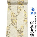 浴衣 反物 綿 絽織り 生地 日本製 白色系地 薄茶色・黄色の牡丹・キキョウ・ナデシコ柄 女性用 綿100% 横絽織り オーダー仕立て可 身長170cm位、裄75cm位まで対応可 レディース 女物 教材用にも 送料無料 あす楽