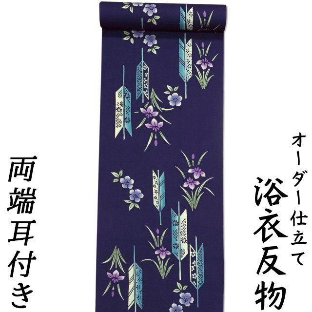 楽天市場】あやめ 浴衣(素材(生地・毛糸)綿・コットン)の通販 楽天市場】あやめ 浴衣(素材(生地・毛糸)綿・コットン)の通販