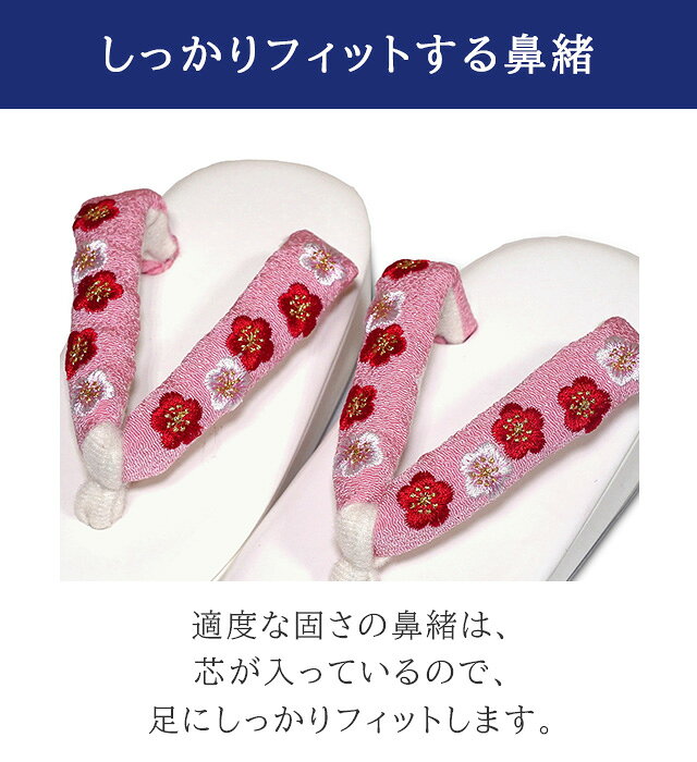 きもの・帯 むらたの16cm 17cm 18cm用 七五三 子供用 しっかりフィット鼻緒 低反発 草履 シルバーラメ台 黒色台に赤色鼻緒 白色台に藤ピンク色鼻緒 3才用 4才用 5才用 Mサイズ｜アングル2