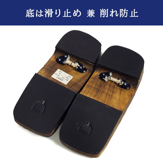 大きいサイズ 27.0cm-29.0cm位 足が痛くない 柔らかい鼻緒 桐下駄 黒色 紺色 青海波 龍 麒麟（キリン） メンズ 男性用 男物 浴衣 甚平 作務衣に LLサイズ 紳士用 ギフトにも あす楽