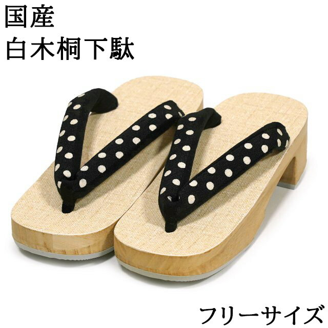  Ͳ   ɡ äɡ Ĵ ǥ ե꡼22.5cm  24.5cm˹Ϥ򿧤Υɥåɡ   ؿ Ͳ Ƥˤ  ʪ ʪ  ̵