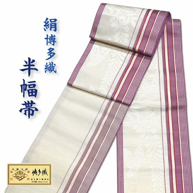 楽天市場】蝶々(帯|和服):レディースファッションの通販 楽天市場】蝶々(帯|和服):レディースファッションの通販
