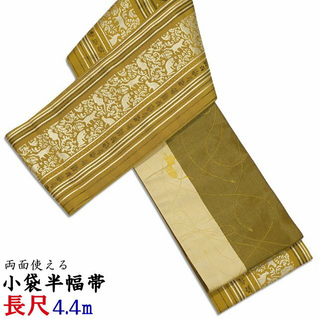 長尺 猫柄 長さ440cm ロング ...