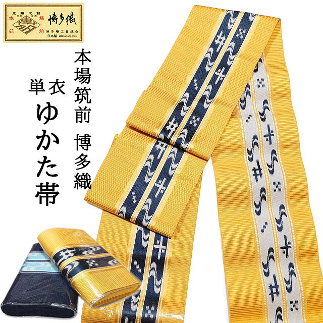 楽天市場】絣（帯｜和服）：レディースファッションの通販