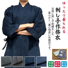 https://thumbnail.image.rakuten.co.jp/@0_mall/kimono-murata/cabinet/hanten01/img62966241.jpg