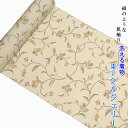 東レ シルジェリー 生地 自宅で簡単に洗える 着物 反物 薄ベージュ系地の小花柄 小紋柄 袷着物や単衣着物に仕立てられます。TORAY Siljely 絹のよう...