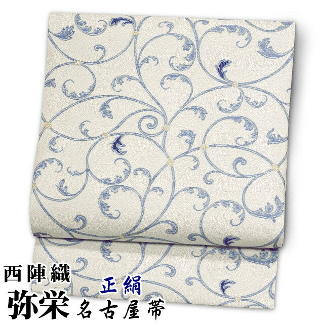 楽天市場】 帯 > 名古屋帯 > 正絹 西陣織 名古屋帯 : きもの・帯 楽天市場】 帯 > 名古屋帯 > 正絹 西陣織 名古屋帯 : きもの・帯