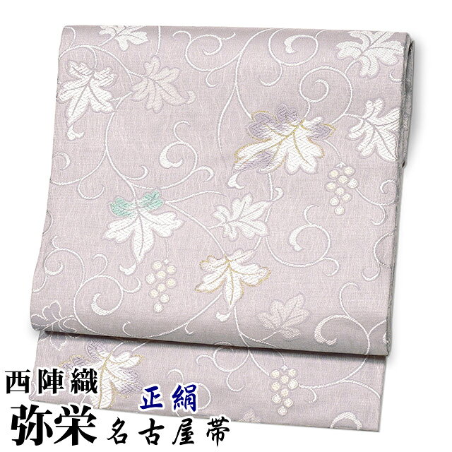 楽天市場】名古屋 藤の通販