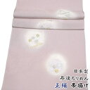 【P2倍 300円クーポン】丹後ちりめん 正絹 帯揚げ 日本製 薄紅藤色(薄赤紫色)地 色紙 雪輪 花 青海波 紗綾 金糸 銀糸 春用 秋用 冬用 訪問着 附下...
