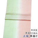 丹後ちりめん 正絹 帯揚げ 日本製 薄緑色 薄い渋めのピンク色 グラデーション 地文様 花柄 春用 秋用 冬用 訪問着 附下 色無地 小紋 正装用 ジュアル用 入学式 卒業式 入園式 卒園式 結婚式 お宮参り 七五三 お茶 送料無料 メール便配送