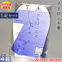 【5点セット】きねや足袋 アイロン不要 テトロンブロード足袋 4枚コハゼ さらし裏 足袋 22.0cm-30.0cm 底地 綿100% 冬用 春用 夏用 秋用 ...
