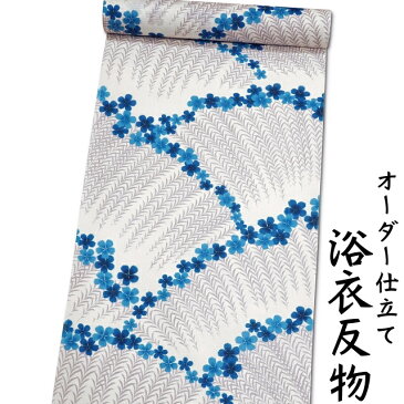 日本製 浴衣 生地 反物 単品 白色地に小花柄 女性用 綿100% 紅梅織り オーダー仕立て可 身長170cm位、裄75cm位まで対応出来ます。(仕立てなしの場合、あす楽対応できます。)レディース 女物 教材用にも。