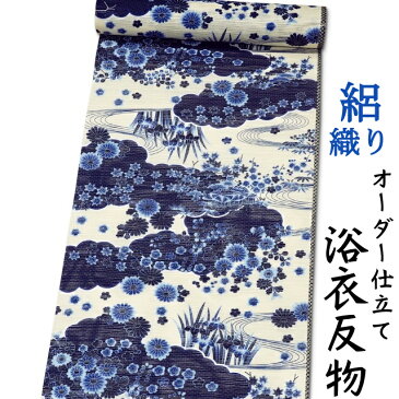 日本製 浴衣 生地 反物 単品 ごく薄い生成り色(ごく薄いクリーム)地に濃紺の山水画風柄(梅・菊・楓・菖蒲) 女性用 綿100% 横絽織り オーダー仕立て可 身長170cm位、裄75cm位まで対応出来ます。(仕立てなしの場合、あす楽対応できます。)レディース 女物 教材用にも。