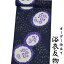 日本製 浴衣 生地 反物 単品 黒色地に紫色系の花柄 女性用 綿100% 変わり織り オーダー仕立て可 身長170cm位、裄75cm位まで対応出来ます。（仕立てなしの場合、あす楽対応できます。）レディース 女物 教材用にも。