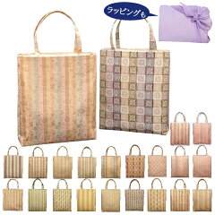 https://thumbnail.image.rakuten.co.jp/@0_mall/kimono-murata/cabinet/wakomono01/imgrc0080574517.jpg