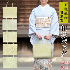 https://thumbnail.image.rakuten.co.jp/@0_mall/kimono-murata/cabinet/wakomono01/imgrc0083283555.jpg