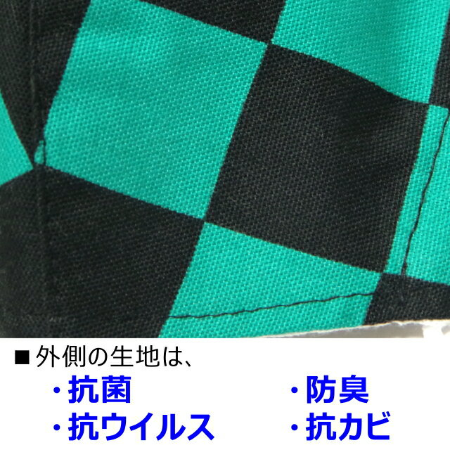 日本製 和柄 オールシーズン 子供用 マスク 大正浪漫風 洗える 布マスク 紐サイズ調整可能 市松柄 麻の葉柄 綿100% 2重構造 立体縫製 3Dマスク 洗濯可 キッズサイズ 小学生 メール便配送