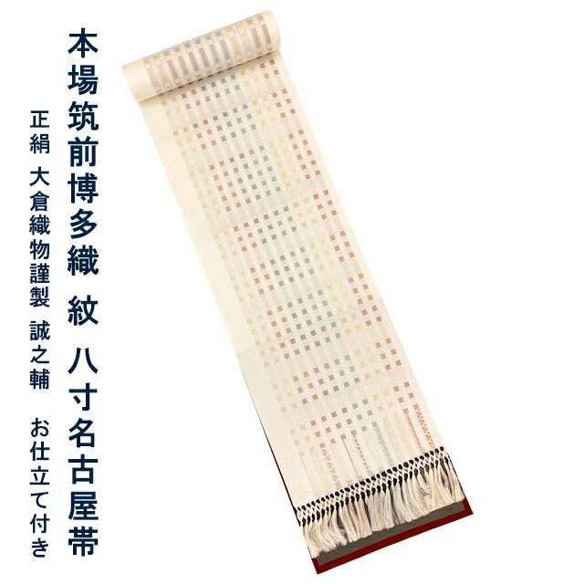 楽天市場】誠之輔の通販 楽天市場】誠之輔の通販