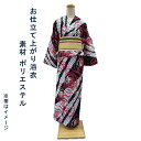 お仕立て上がり 浴衣 ポリエステル モダン柄 ドット 薔薇 夕涼み 花火大会 お祭り お盆 デート おしゃれ 斜め柄 個性的