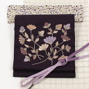 【9/7 20:00-4H限定★10%OFFクーポン】【手刺繍】特選創作 紬八寸名古屋帯 お仕立て代込み ボタニカル文 濃紫 おしゃれ八寸帯