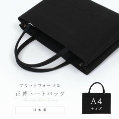 https://thumbnail.image.rakuten.co.jp/@0_mall/kimono-nagomi/cabinet/bag/a4/bg1807003-1moji.jpg