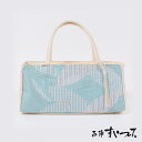 【5/11まで★30%OFF!17周年記念SALE】和装バッグ タッセル付き 正絹 西陣まいづる帯地 水色×アイボリー/七宝文 カジュアル 横長 マチ広め 日本...