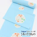 【4/18 0:00-★全品10 OFF 帯の仕立無料中】 七五三 7歳 洗える着物 東レ シルック 反物 小紋 雪輪 うさぎ文 シルラック加工 ジュニア小紋 単品 古典柄 女の子 四つ身 小紋着尺 水色地【十三参り】七歳 子供用 着物