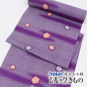 【7/18-★10%OFFクーポン】 七五三 7歳 洗える着物 東レ シルック 反物 小紋 鹿の子梅文 シルラック加工 ジュニア小紋 単品 古典柄 女の子 四つ身 小紋着尺 紫地【十三参り】七歳 子供用 着物 疋田模様 パープル
