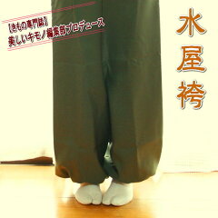 https://thumbnail.image.rakuten.co.jp/@0_mall/kimono-nagomi/cabinet/kitsuke_komono/hakama.jpg