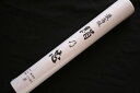 【7/10 20:00?★最大10%OFF】最高級 絹芯