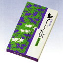 【9/5 20:00-4H限定★10%OFFクーポン】保存剤 防虫・防カビ・除湿シート そうび 4シート入
