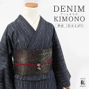 【6/4 20:00-★最大40%OFF半期決算SALE】 デニム着物 レディース 洗える着物 細縞 シマ柄 単衣 岡山デニム プレタ着物 仕立て上がり着物 カ...