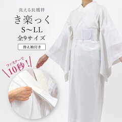 https://thumbnail.image.rakuten.co.jp/@0_mall/kimono-nagomi/cabinet/nj/kiraku/nj-rose-1free-n.jpg
